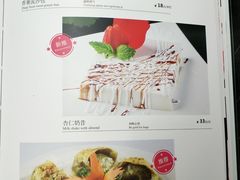 菜单-钦善斋(武侯祠店)