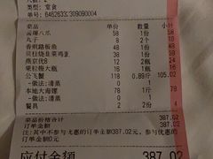 -启博美食城(孟家店)