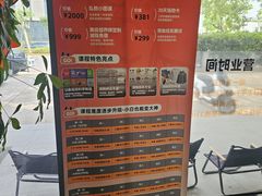 -加伍磅精英训练中心