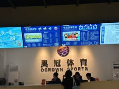 -奥冠体育华师附中恒温游泳馆