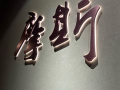 -摩斯密码·实景搜证换装沉浸密室剧本杀