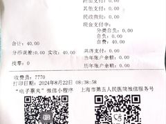 -上海市第五人民医院