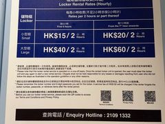 -东荟城名店仓