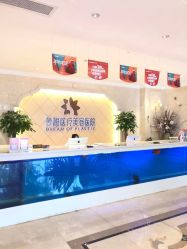 点击看大图 -昆明梦想医疗美容医院