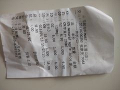 -帝玛进口精品超市D-MART