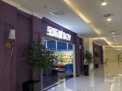-宝乐星量贩KTV(莲升路店)