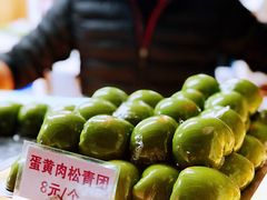 -许阿姨糕团店(南京总店)