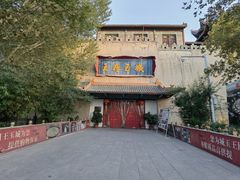 -哈密回王府景区