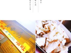-国足臭豆腐(明瓦廊店)