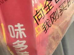 -味多美蛋糕(安定门店)
