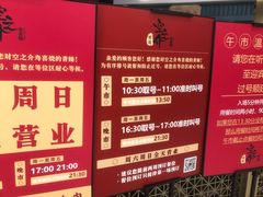 -空之介寿喜烧·和牛放题(恒隆广场店)