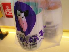 -一只酸奶牛(来福士店)