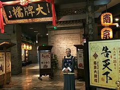 -南京大牌档(三阳广场苏宁店)