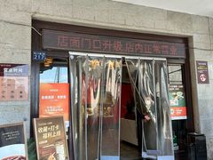 -鱼痴渔醉·食鲜集(月亮湾店)