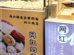 -馋嘴诱惑
