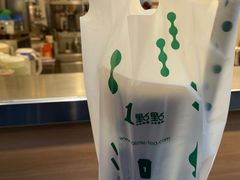 -1点点(新会店)