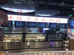 -马路牙子地桌烤肉(工体店)