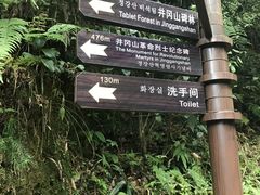 -井冈山革命烈士陵园