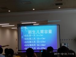 点击看大图 -北京怡德医院妇儿健康中心