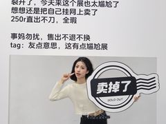 -杭州湖滨in77
