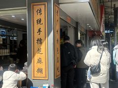 -芝麻糊世家(西华店)