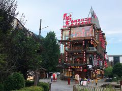 -印象鲵宴·张家界地标美食名片(溪布街店)