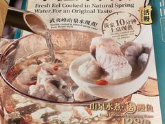 -莆田餐厅PUTIEN(三里屯店)