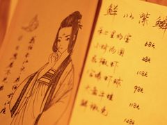 -先启半步颠小酒馆(白麓里店)