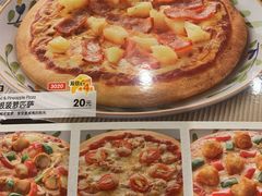 菜单-萨莉亚意大利餐厅(龙胜站颂荟商场店)