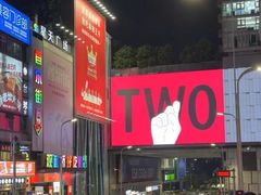 -闲隅江景艺术酒店(解放碑洪崖洞总店)
