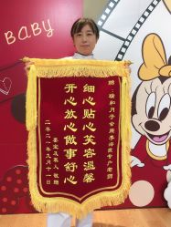 点击看大图 -瑞和(南京)月子会所