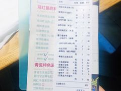 账单-青瓷火锅料理(西单大悦城店)