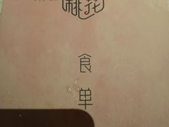-竹外桃花·江南小酒馆(SKP·S店)
