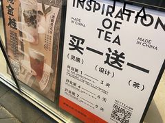 -喜茶(北京三里屯太古里店)
