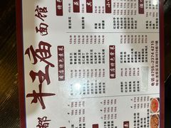 -牛王庙(龙华花园店)