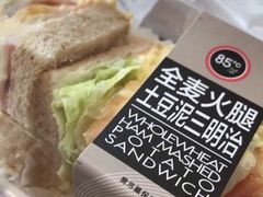 土豆泥三明治-85度C(莆田方圆荟馨宜新天地店)