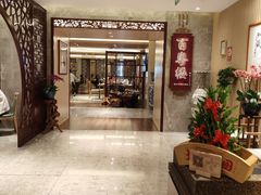 -广州中心皇冠假日酒店·百粤楼