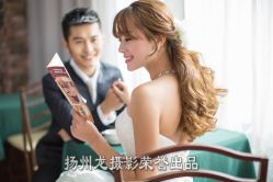 点击看大图 调整大小 1M4A0452 拷贝-扬州龙摄影·全球旅拍(维扬路总店)