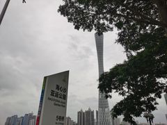 -海心沙亚运公园