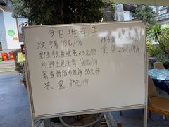 -瑞丰园庭院餐厅·白族传统家常菜