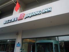 -锦江之星品尚(武汉协和医院取水楼地铁站店)