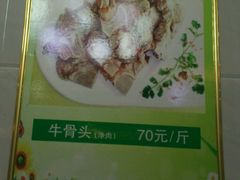 -苏莱特色牛骨滩羊手抓馆(长城东街总店)