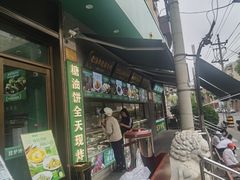 -黑窑厂糖油饼烤鸭·清真菜(旗舰店)