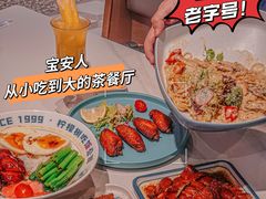-柠檬树茶餐厅(海雅缤纷城店)