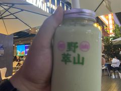 -野萃山·潮汕厚果汁(十亩地店)