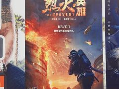 -哈艺时尚影城(海珠赤岗店)