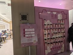 -顺联广场(陈村店)
