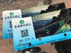 -十渡东湖港风景区