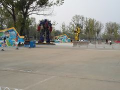 门口汽车人-南戴河国际娱乐中心