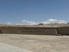 -敦煌石窟文物保护研究陈列中心